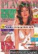 Vintage Magazine - Playstar 1992 2